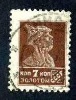 10682) RUSSIA 1924 Mi.#248 B  Used - Usados