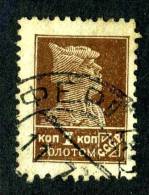 10683) RUSSIA 1924 Mi.#248 B  Used - Usati