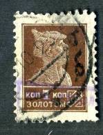 10684) RUSSIA 1924 Mi.#248 B  Used - Gebruikt