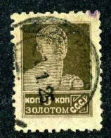 10693) RUSSIA 1926 Mi.#249 B  Used - Usati