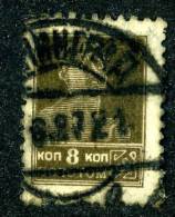 10695) RUSSIA 1926 Mi.#249 B  Used - Gebraucht