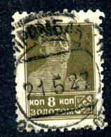 10696) RUSSIA 1926 Mi.#249 B  Used - Usados