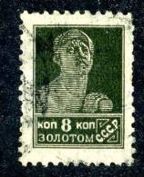 10698) RUSSIA 1926 Mi.#249 B  Used - Oblitérés