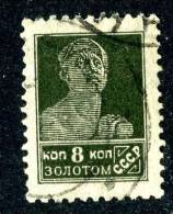 10699) RUSSIA 1926 Mi.#249 B  Used - Oblitérés