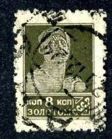 10700) RUSSIA 1926 Mi.#249 B  Used - Usati