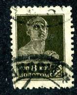 10701) RUSSIA 1926 Mi.#249 B  Used - Gebruikt