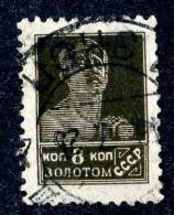 10702) RUSSIA 1926 Mi.#249 B  Used - Usados