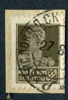 10703) RUSSIA 1926 Mi.#249 B  Used - Gebruikt