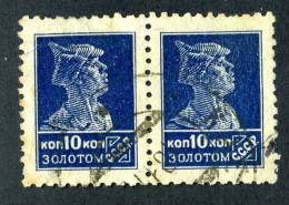 10710) RUSSIA 1924 Mi.#251 B Used - Usati