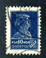 10712) RUSSIA 1924 Mi.#251 B Used - Usati