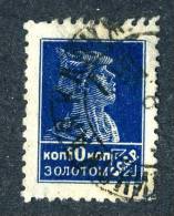 10715) RUSSIA 1924 Mi.#251 B Used - Gebruikt