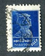 10717) RUSSIA 1924 Mi.#251 B Used - Gebruikt