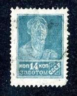 10718) RUSSIA 1924 Mi.#252 A Used - Gebruikt