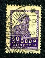 10742) RUSSIA 1924 Mi.#255 A Used - Oblitérés