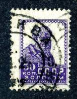 10744) RUSSIA 1924 Mi.#255 A Used - Oblitérés