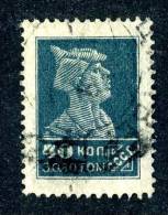 10746) RUSSIA 1924 Mi.#256 B Used - Oblitérés