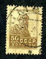 10749A) RUSSIA 1924 Mi.#257 A Used - Gebraucht