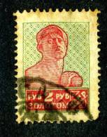 10764) RUSSIA 1924 Mi.#259 A  Used - Usati