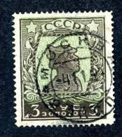 10771) RUSSIA 1924 Mi.#260c  Used - Used Stamps