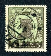 10772) RUSSIA 1924 Mi.#260c  Used - Oblitérés