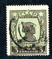 10776) RUSSIA 1924 Mi.#260c  Used - Used Stamps