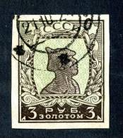 10777) RUSSIA 1924 Mi.#260E  Used - Gebruikt