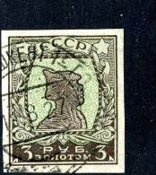 10781) RUSSIA 1924 Mi.#260E  Used - Usados