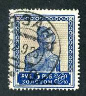 10790) RUSSIA 1924 Mi.#261C Used - Oblitérés