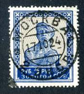 10791) RUSSIA 1924 Mi.#261C  Used - Usati