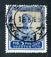 10792) RUSSIA 1924 Mi.#261C  Used - Usati