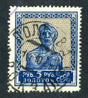 10793) RUSSIA 1924 Mi.#261c  Used - Usati