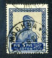 10795) RUSSIA 1924 Mi.#261c  Used - Oblitérés