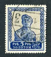 10802) RUSSIA 1924 Mi.#261c  Used - Usati