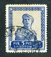 10805) RUSSIA 1924 Mi.#261c  Used - Gebruikt