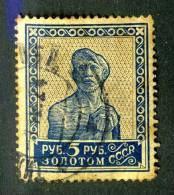 10806) RUSSIA 1924 Mi.#261c  Used - Used Stamps
