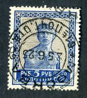 10807) RUSSIA 1924 Mi.#261c  Used - Used Stamps