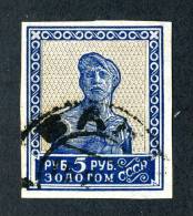 10814) RUSSIA 1924 Mi.#261E Used - Oblitérés