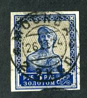 10816) RUSSIA 1924 Mi.#261E Used - Used Stamps