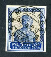 10817) RUSSIA 1924 Mi.#261E Used - Gebruikt