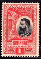 ROMANIA - USATO - 1906 - 25 Anni Del Regno Di Carlo I°  - 1 Lei - Gebruikt