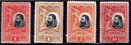 ROMANIA - USATO - 1906 - 25 Anni Del Regno Di Carlo I°  - 1+1+2+10 Bani - Oblitérés