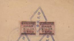 CHINA CHINE SUZHOU REVENUE STAMPS 10YUAN / 300YUAN X2 - Altri & Non Classificati