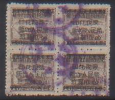 CHINA CHINE SUZHOU REVENUE STAMPS 10YUAN / 0.1YUAN X4 - Andere & Zonder Classificatie