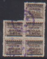 CHINA CHINE SUZHOU REVENUE STAMPS 10YUAN / 0.1YUAN X 5 - Autres & Non Classés