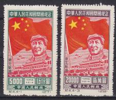 China Chine (North East) 1950 Mi. 172, 174 Mao Zedong über Dem Tor Des Himmlischen Friedens MNG - Altri & Non Classificati