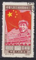 China Chine (North East) 1950 Mi. 173     10.000 $ Mao Zedong über Dem Tor Des Himmlischen Friedens - Altri & Non Classificati