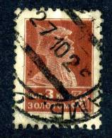 10837) RUSSIA 1926 Mi.#273A  Used - Gebraucht