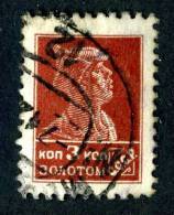 10838) RUSSIA 1926 Mi.#273A  Used - Gebraucht