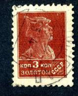 10842) RUSSIA 1926 Mi.#273A  Used - Oblitérés