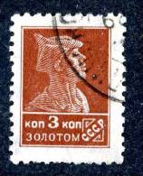 10843) RUSSIA 1926 Mi.#273A  Used - Gebruikt